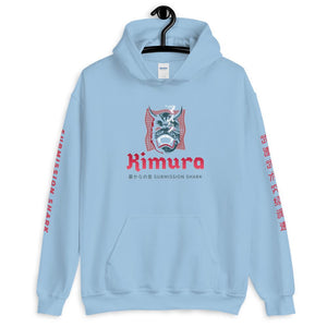 jiu jitsu gear BJJ apparel Kimura ~ Unisex Hoodie