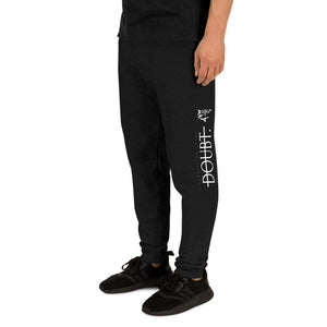 jiu jitsu gear BJJ apparel No Doubt ~ Unisex Sweatpants